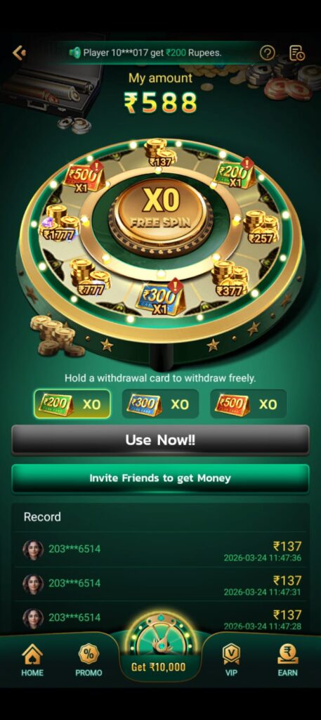 79 Game